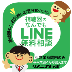 line b
